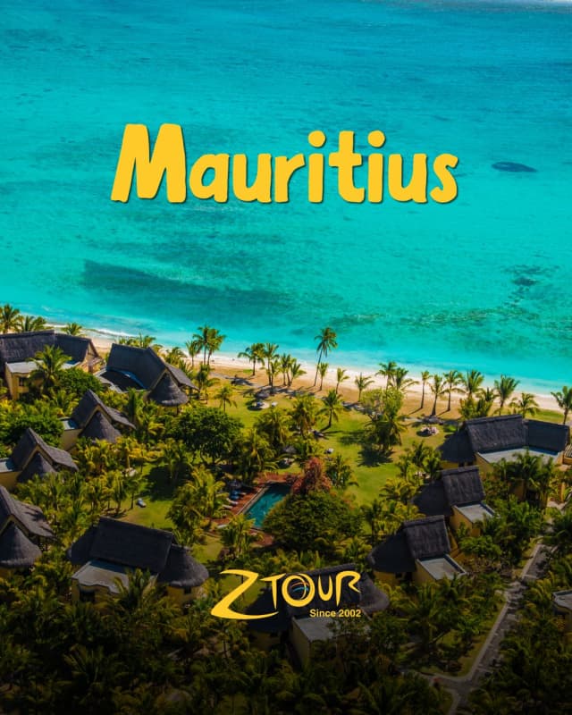 Last Minute Mauritius (LP)